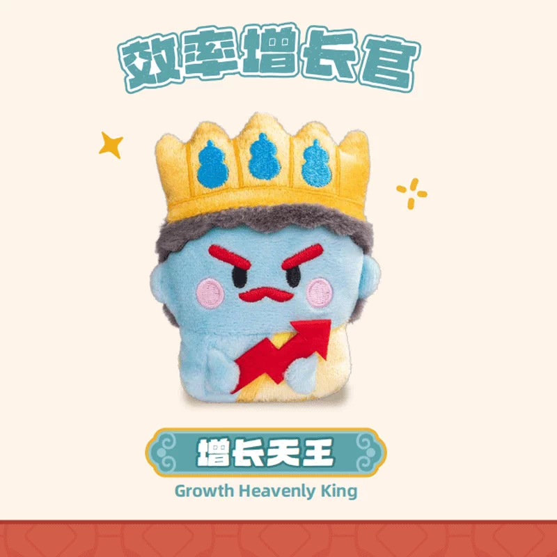 growth heavenly king