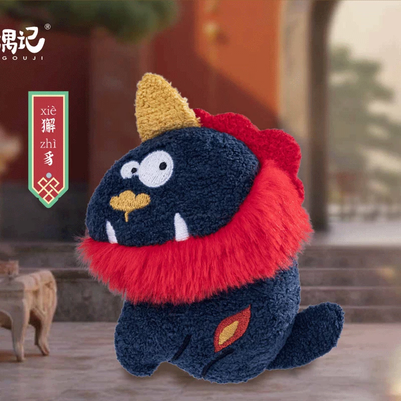 xie zhi